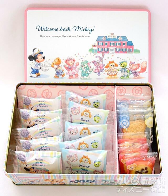 アソ―テッド・スイーツ