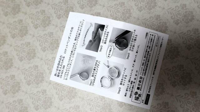 【フェリシモ 猫部  猫毛を入れられるロケットペンダント】ふんわり毛の詰めるのがコツ      