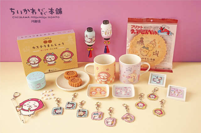 【ちいかわもぐもぐ本舗】ちいかわ、ハチワレ、うさぎたちを中心にした和小物やお菓子が続々と登場!