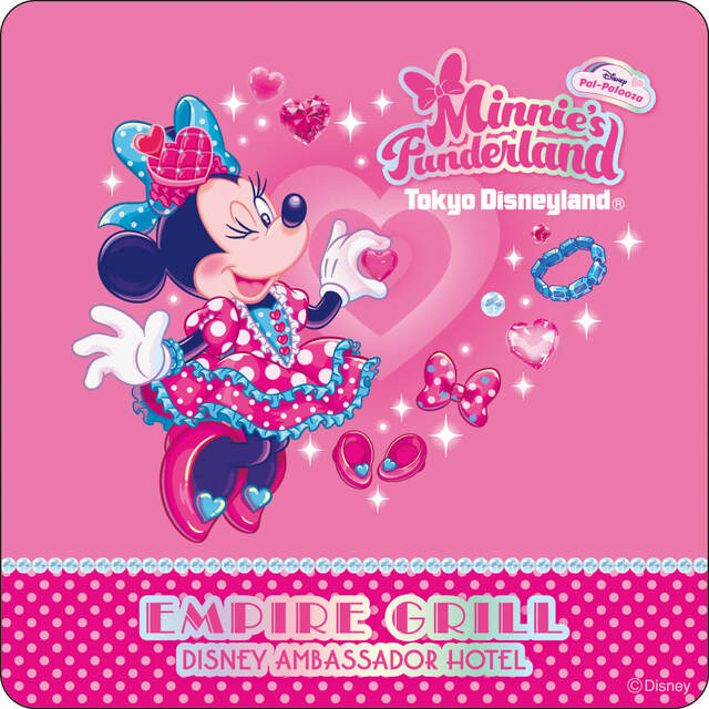 ディズニー・パルパルーザ“ミニーのファンダーランド”スペシャルドリンク|ディズニーアンバサダーホテル「エンパイア・グリル」