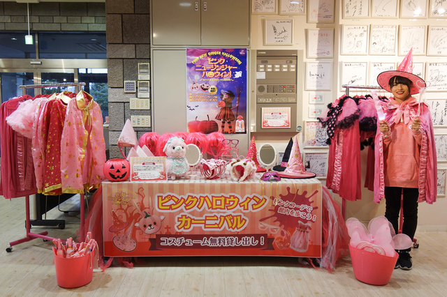 ピンクの衣装で仮装できる!