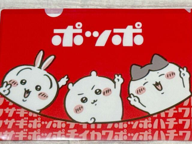 ちいかわのLINEスタンプが元になったイラスト。かわいい〜！