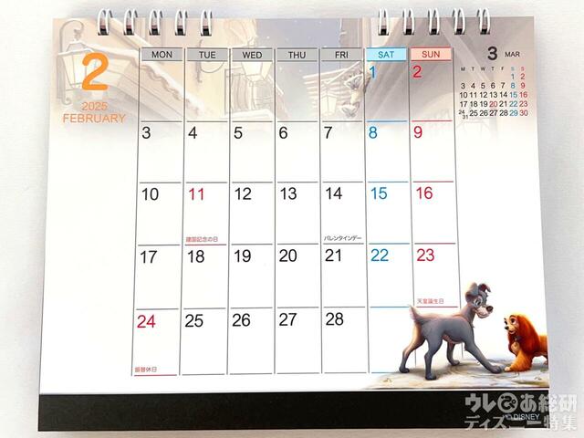 2月：東京ディズニーリゾート　2025 カレンダー（卓上）