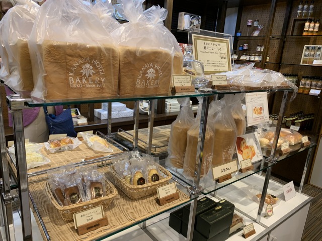 〈金谷ホテル〉名物のパンもお土産におすすめ