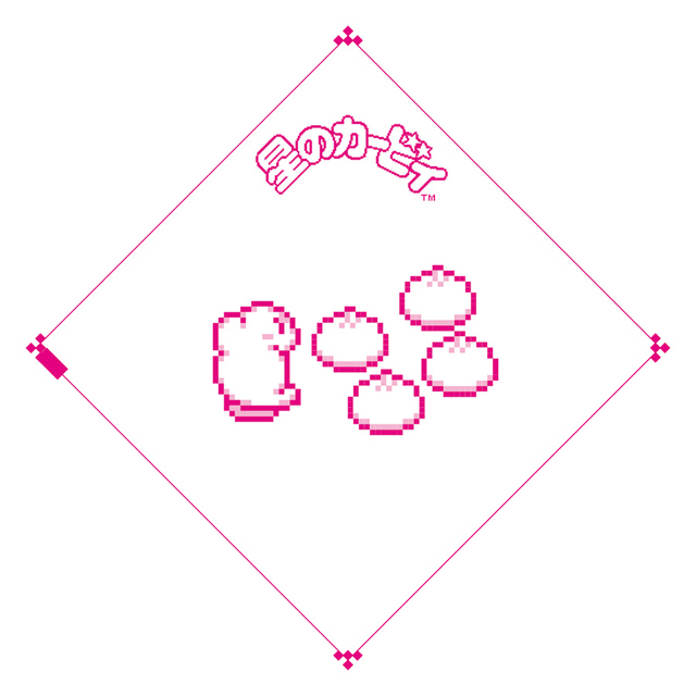 【カービィたちの超まんぞくフェス 第2弾】中華まん袋(全3種)/懐かしのドットカービィがかわいい