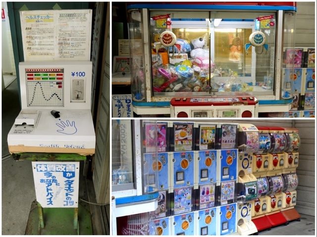 リバーサイド大扇