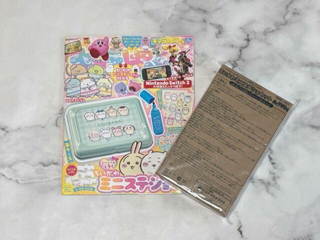 2025年7月22日（火）発売の雑誌『キャラぱふぇ ちいかわミニステショセット特大号』税込1,320円