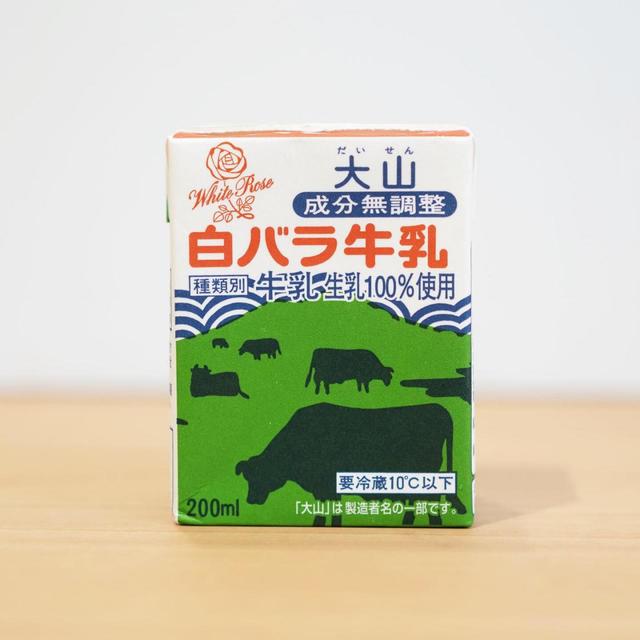 大山乳業「白バラ牛乳」