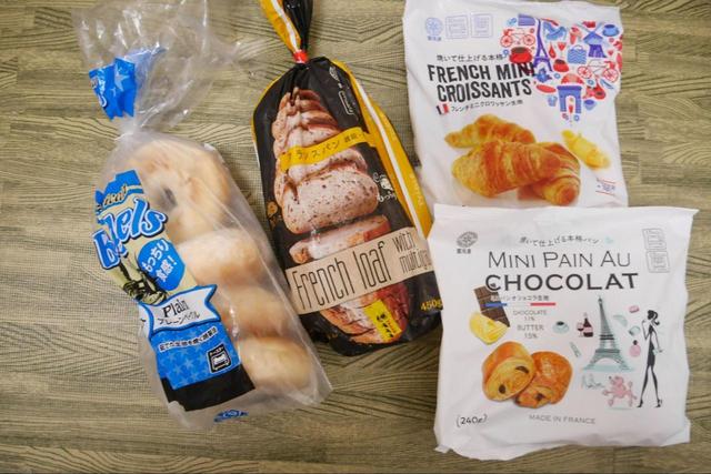 【業務スーパー 冷凍パン】絶品冷凍パン4選をご紹介