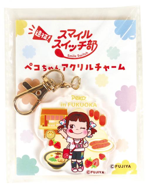 限定【ペコちゃんグッズ】が激かわ♪「不二家の大人気イベント」次の