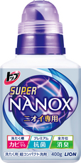 超コンパクト中性液体洗剤「スーパーNANOX」