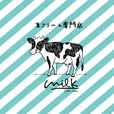 「生クリーム専門店MILK」【ローソン×生クリーム専門店「ミルク」】