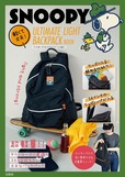 『SNOOPY 軽くて丈夫! ULTIMATE LIGHT BACKPACK BOOK』
