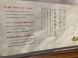 「びっくりドンキーのハンバーグといちばん合うもの。」＝ライスであると、そのこだわりがつづられている。