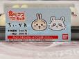【食べマスモッチちいかわ第2弾】「うさぎ＆モモンガ」税込358円です