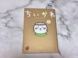 ちいかわのコミックにブックマークを挟んでみました。かわいい!