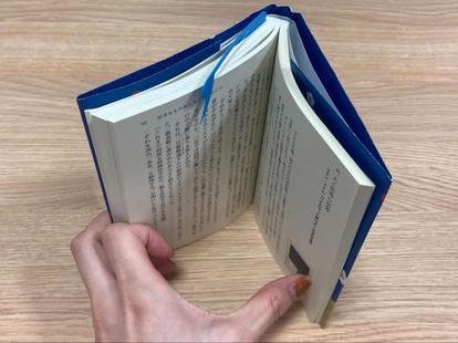 読書 グッズ セール