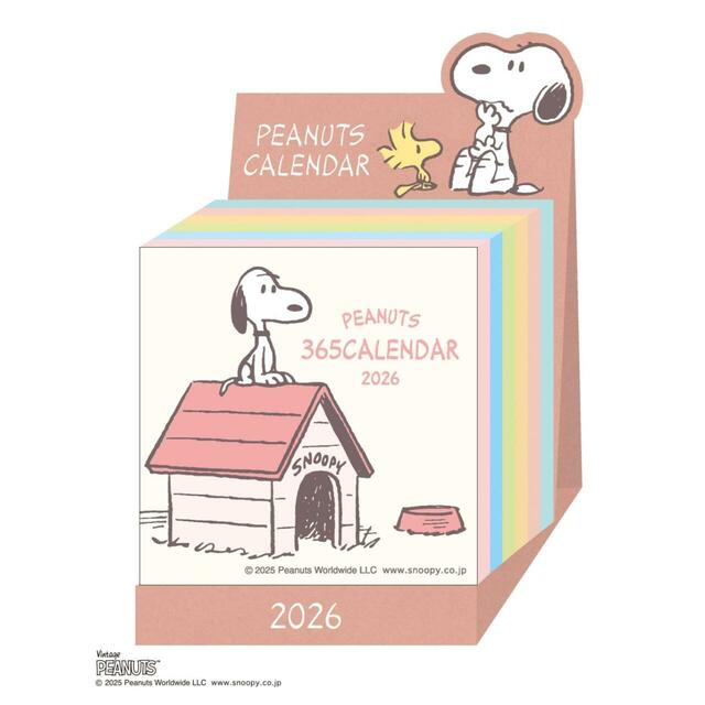 2026年ミニチュア日めくりカレンダー「スヌーピー」|¥ 2,420 (税込)