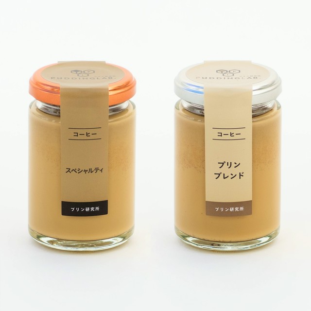 コーヒープリン『プリンブレンド』　735円(税込)、『スペシャルティ』　951円(税込)