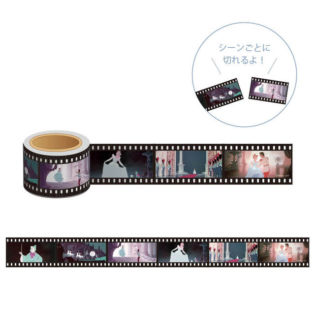 フィルムマスキングテープA 880円