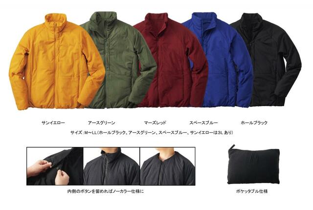 BAZZ HEAT フライヤージャケット(36245) 価格:2,900円