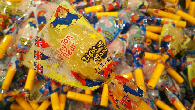 さがみ湖リゾートプレジャーフォレスト