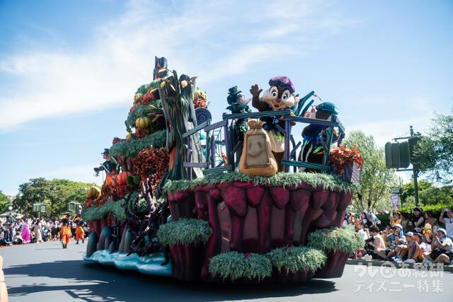 スプーキー“Boo!”パレード