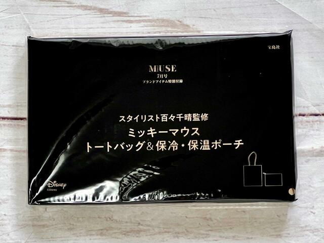 【otonaMUSE（オトナミューズ）7月号増刊】ミッキーのトートバッグ＆ポーチ、どんなデザイン…？