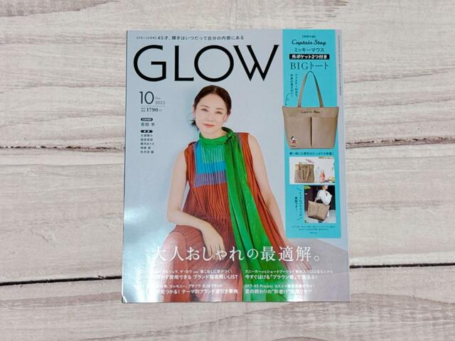 表紙は女優の吉田羊さんが目印