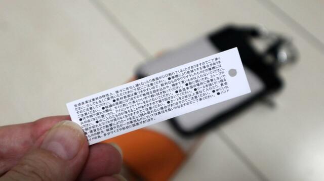 【3COINS バイカラーフラグメントケース】合皮素材は経年劣化するので要注意