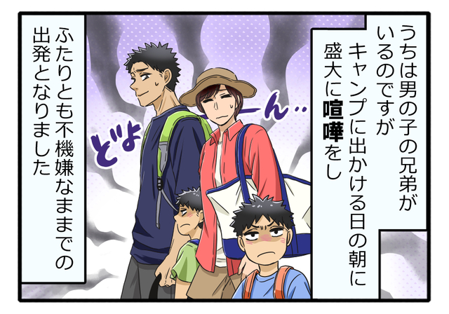 漫画：上田 耀子