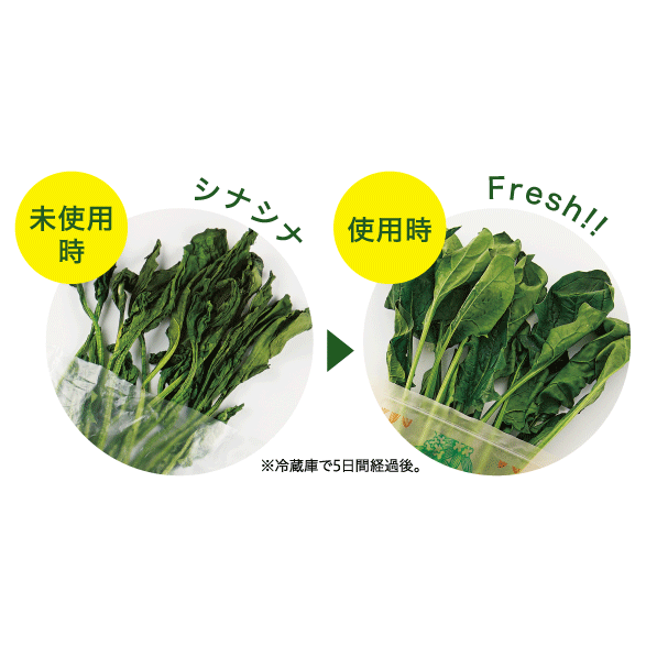 米ぬかの力 鮮度保持袋　ムーミン(8枚入)