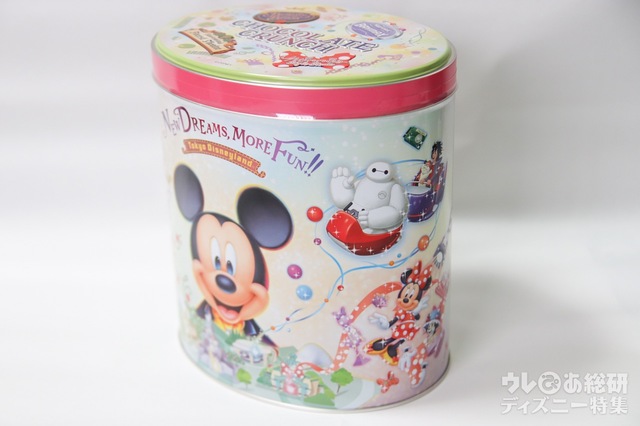 チョコレートクランチ ¥2,600