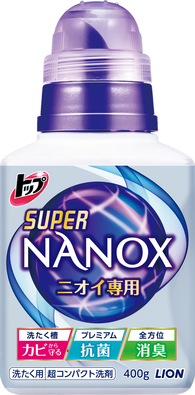 超コンパクト中性液体洗剤「スーパーNANOX」