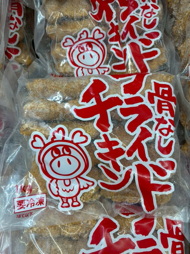 ロピア「骨なしフライドチキン」1510円（税込）