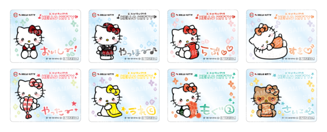 「コラボクリアピック(全8種)イメージ」<期間:2026年8月19日〜>【「ハローキティ」と「スシロー」が初コラボ!多数のコラボグッズが登場!シール帳に綴じられるコラボシールにも注目!】