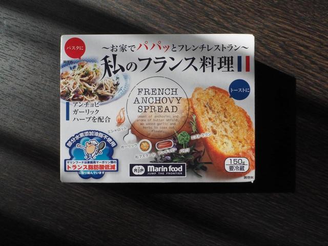 【カルディ 私のフランス料理】店内の冷蔵コーナーに置いてあります
