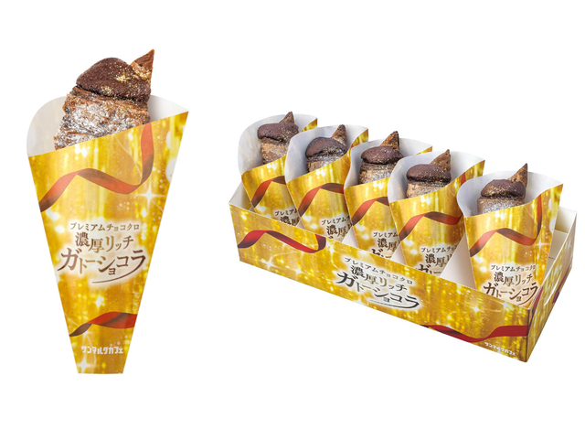 「サンマルクカフェ」【バレンタイン限定！金箔がリッチなサンマルクカフェの「プレミアムチョコクロ 濃厚リッチガトーショコラ」販売決定！】