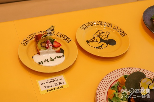 フルーツたっぷりサンドウィッチ 単体 : ¥ 990（税抜）｜プレート付 :¥ 2,790（税抜）