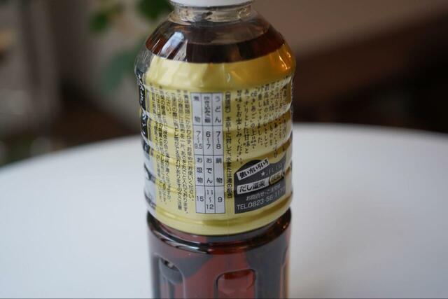 【広島県民筆者によるオススメお土産5選】色んな料理で大活躍する「だし道楽」はストック必須になります