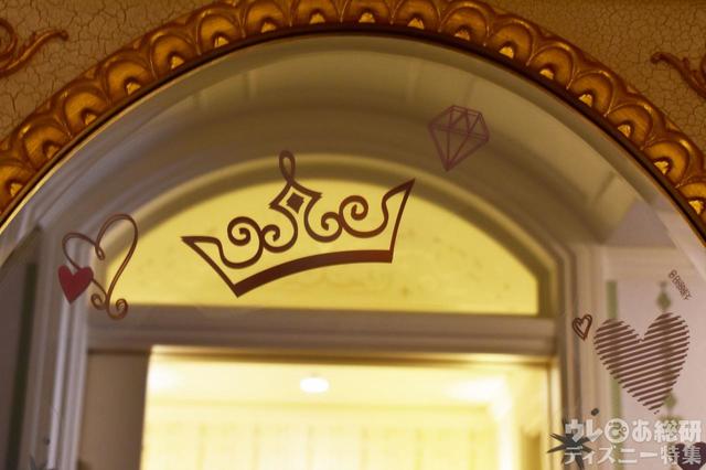 ディズニー・アルティメット・プリンセス・セレブレーション　スペシャルルーム