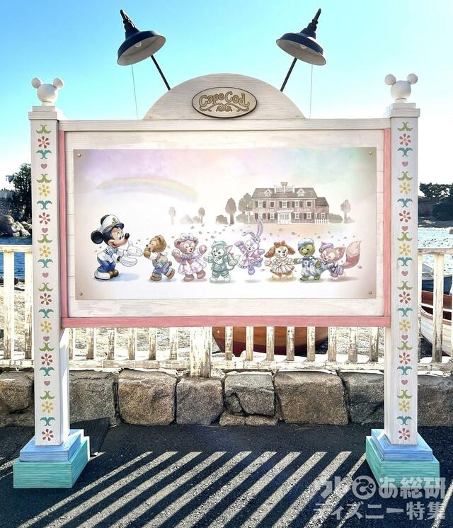 東京ディズニーシーのデコレーション
