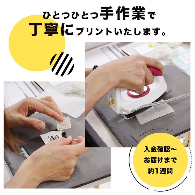 【クラブベア】ひとつひとつ手作業で丁寧にプリント