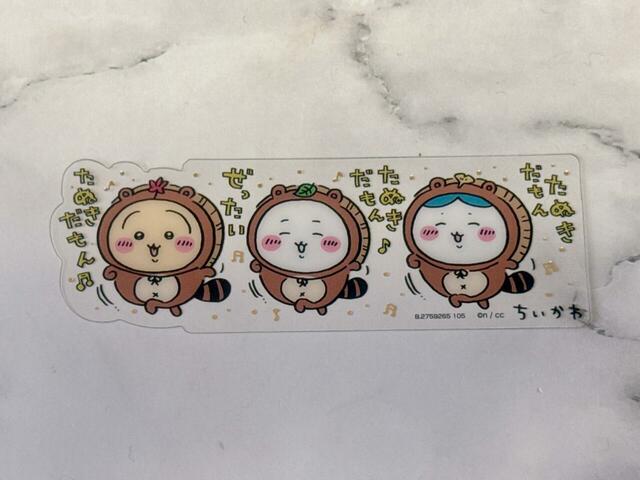 まさかの1つ目からスペシャルが出るとは…!たぬきになった3人がかわいすぎませんか…?!