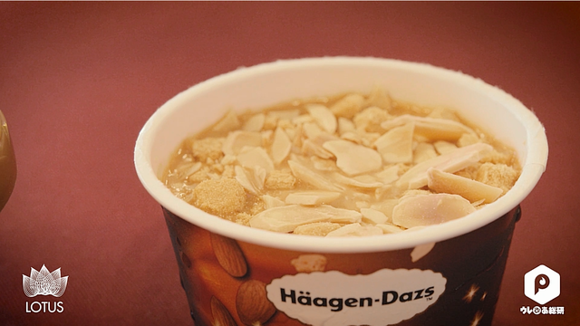 ハーゲンダッツデコレーションズ