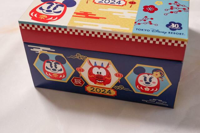 おせんべい（1400円）