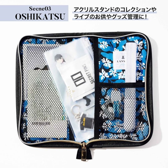 【SPRiNG】推し活にもぴったり