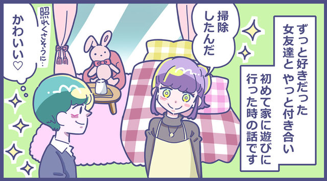 漫画：磋藤 にゅすけ