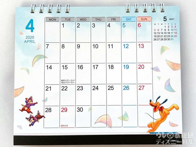 4月：東京ディズニーリゾート　2025 カレンダー（卓上）