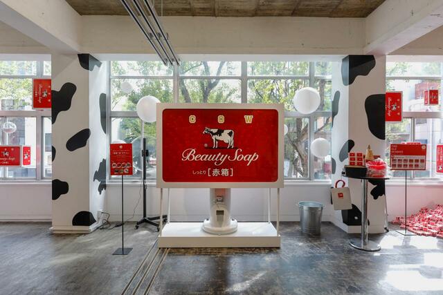 「赤箱AWA-YA in KYOTO」